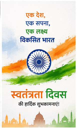 Independence Day Images for Students